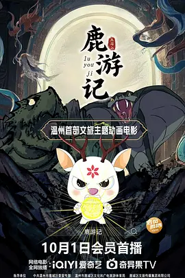 日韩特级片