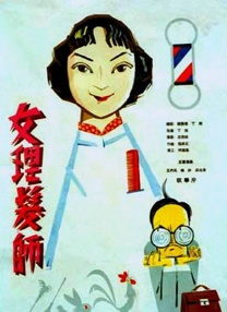 亚洲高清在线视频
